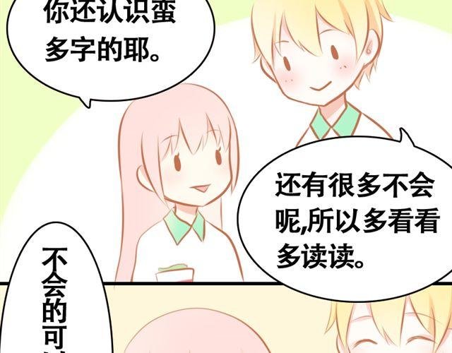 第5话 这才是青春啊