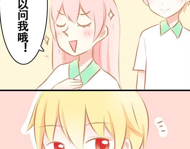 第5话 这才是青春啊