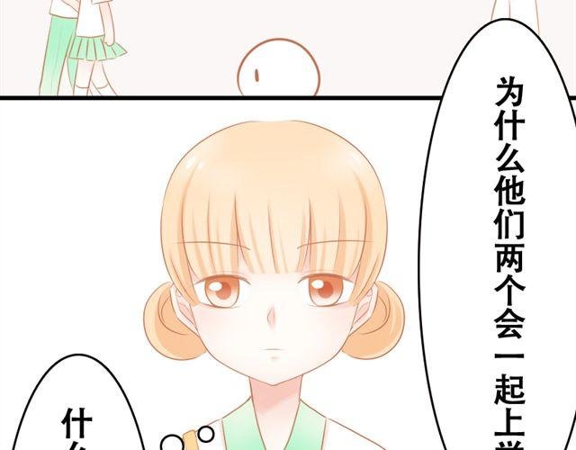 第5话 这才是青春啊
