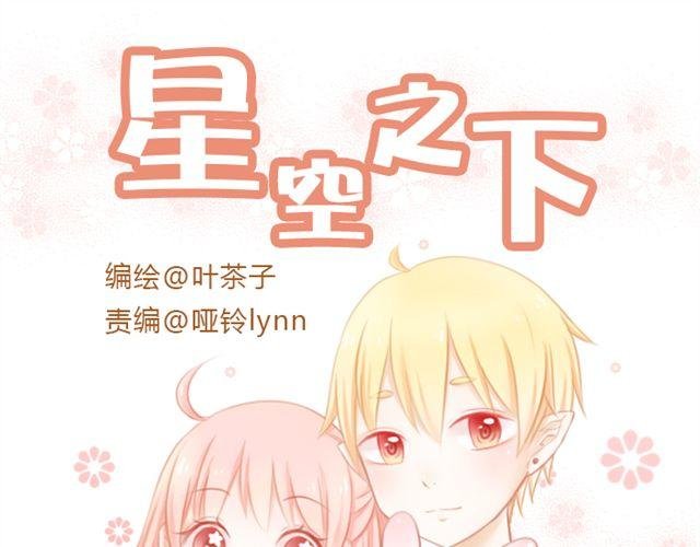 第4话 为什么是我呢