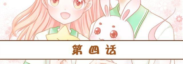 第4话 为什么是我呢