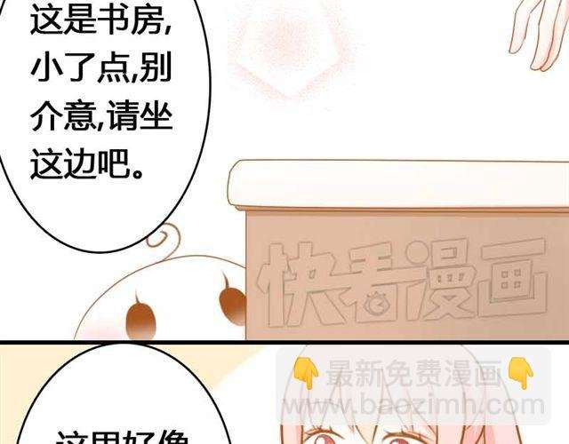 第4话 为什么是我呢