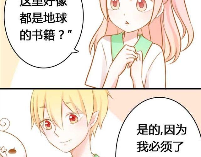 第4话 为什么是我呢