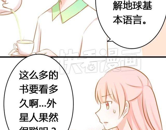 第4话 为什么是我呢