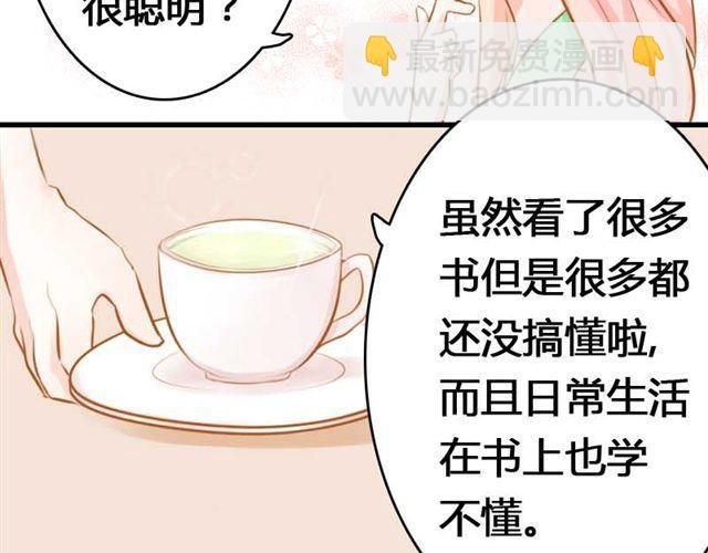 第4话 为什么是我呢