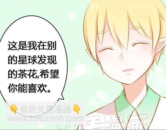 第4话 为什么是我呢
