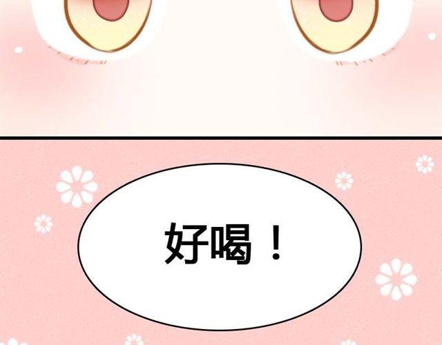 第4话 为什么是我呢