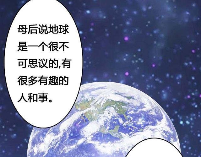 第4话 为什么是我呢