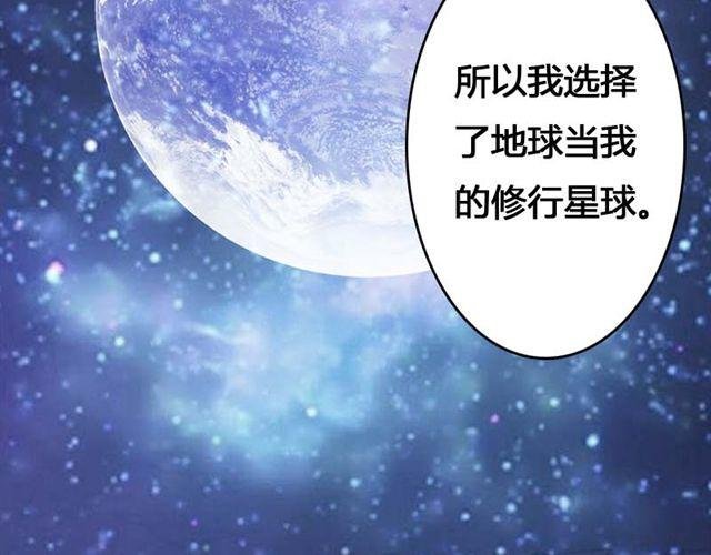 第4话 为什么是我呢