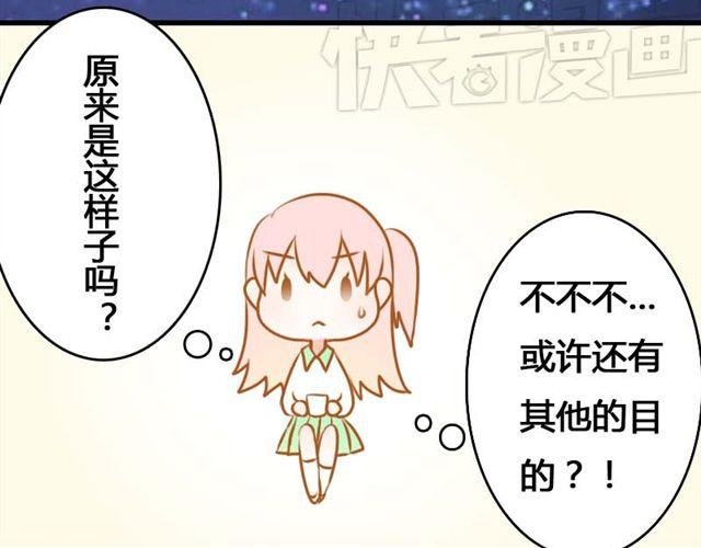 第4话 为什么是我呢