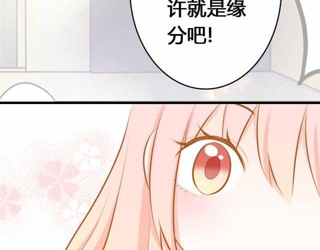 第4话 为什么是我呢
