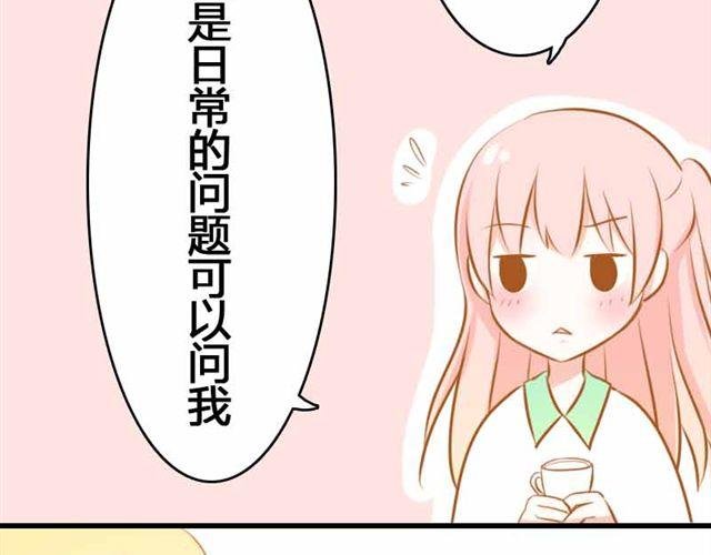 第4话 为什么是我呢