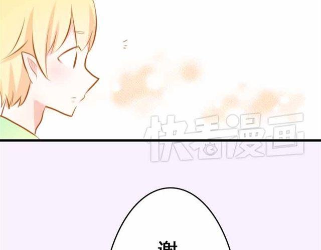 第4话 为什么是我呢