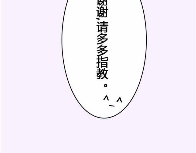 第4话 为什么是我呢