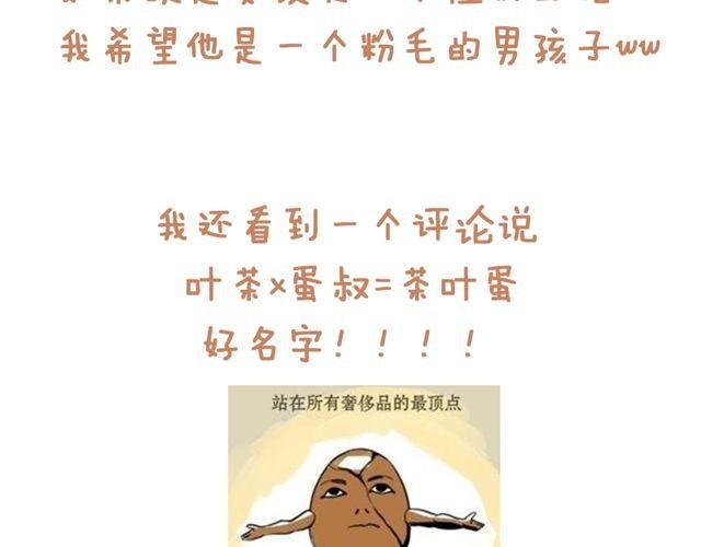 第4话 为什么是我呢