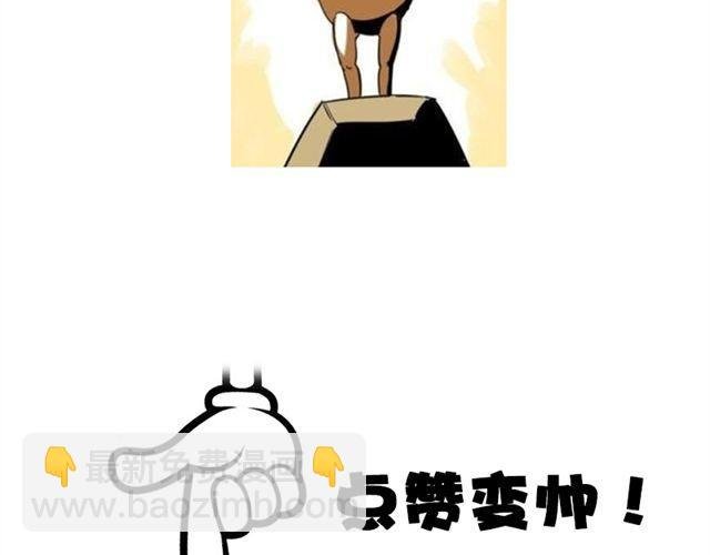 第4话 为什么是我呢