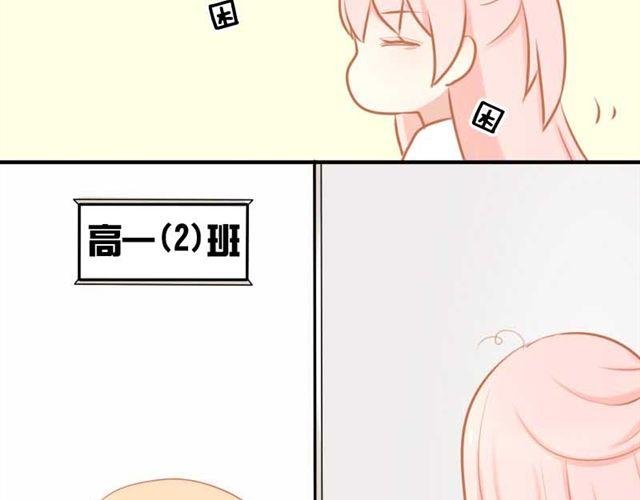 第3话 你究竟做了什么！