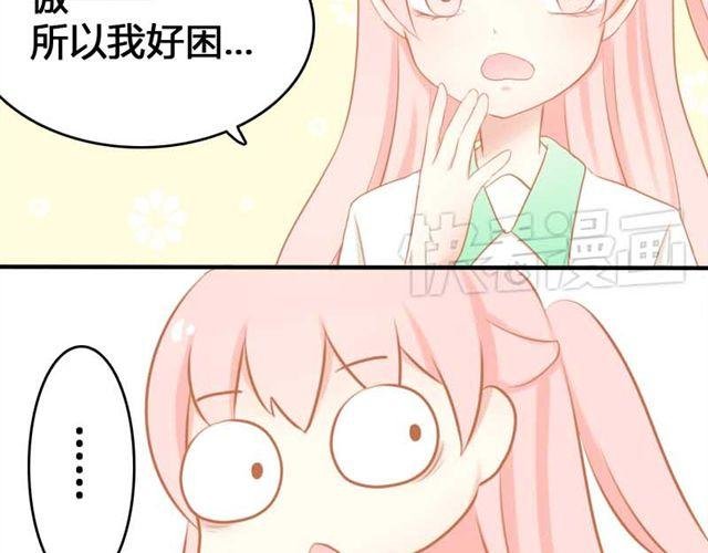 第3话 你究竟做了什么！