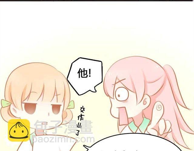 第3话 你究竟做了什么！