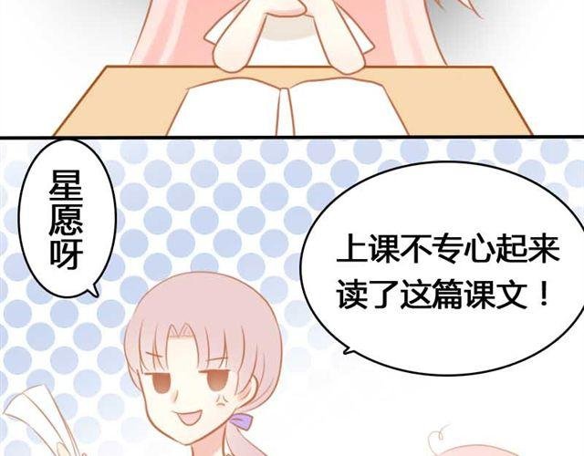 第3话 你究竟做了什么！