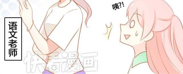 第3话 你究竟做了什么！