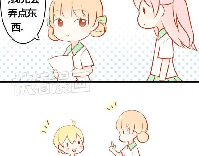 第3话 你究竟做了什么！