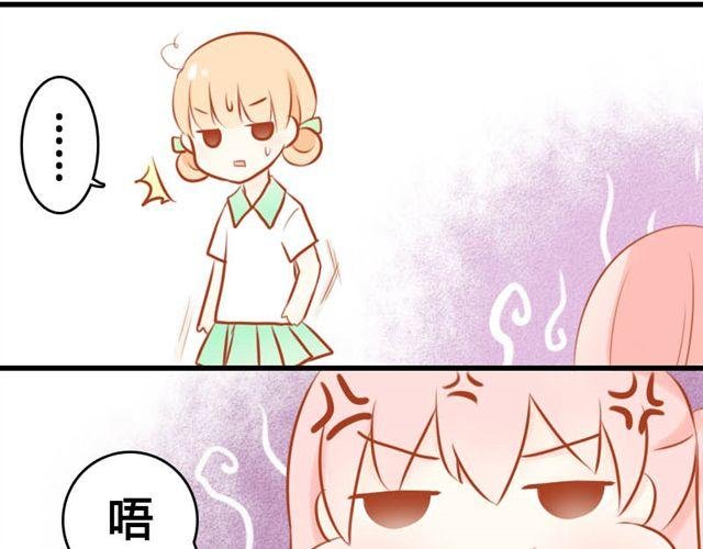 第3话 你究竟做了什么！