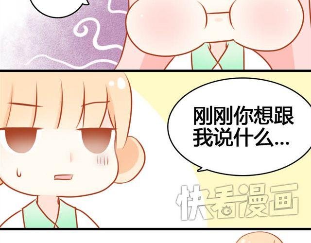 第3话 你究竟做了什么！