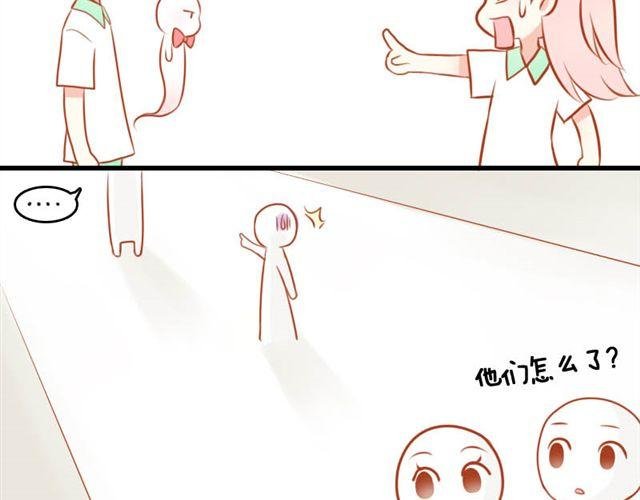 第3话 你究竟做了什么！