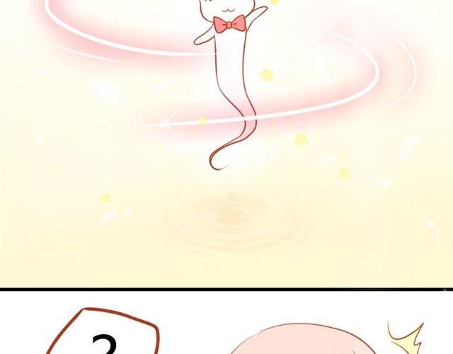 第3话 你究竟做了什么！