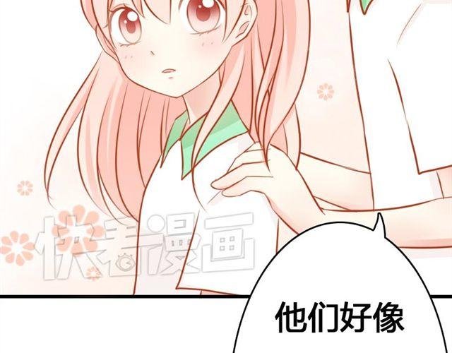 第3话 你究竟做了什么！