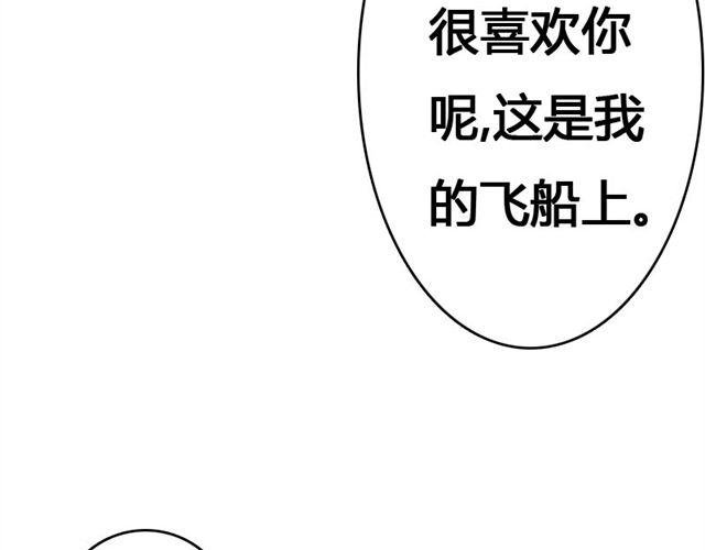 第3话 你究竟做了什么！