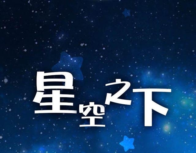 第1、2话 那个外星人是谁？！
