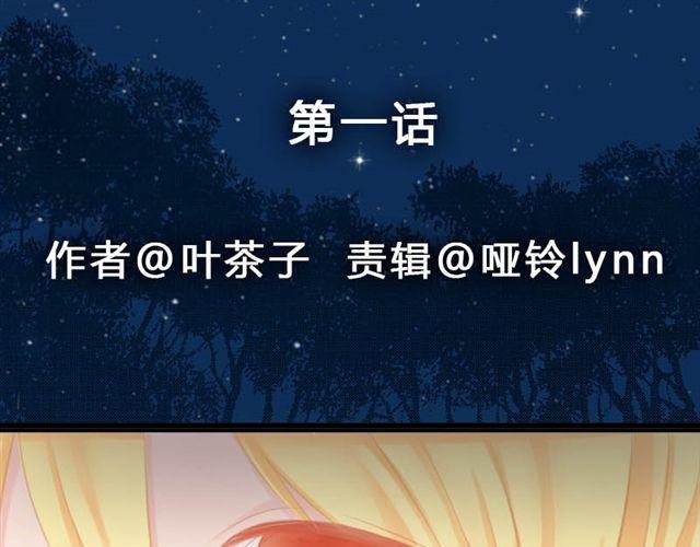 第1、2话 那个外星人是谁？！
