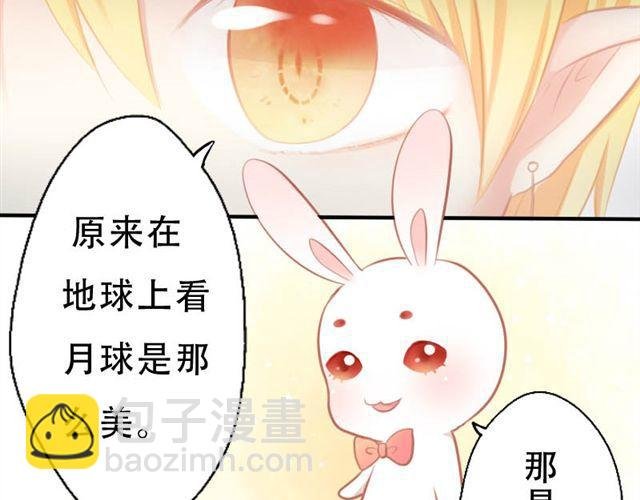 第1、2话 那个外星人是谁？！