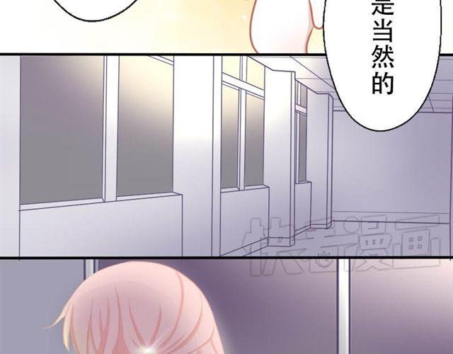 第1、2话 那个外星人是谁？！