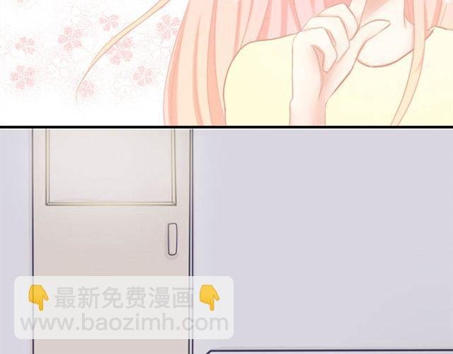 第1、2话 那个外星人是谁？！