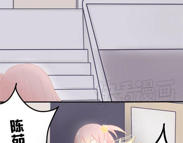 第1、2话 那个外星人是谁？！