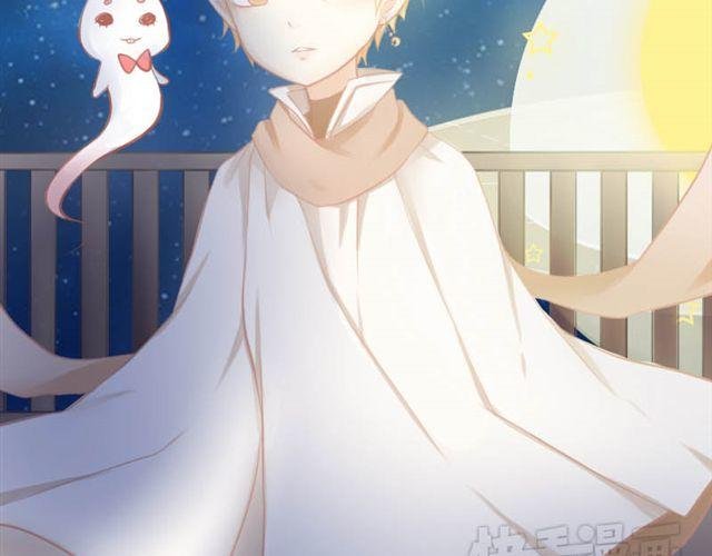 第1、2话 那个外星人是谁？！