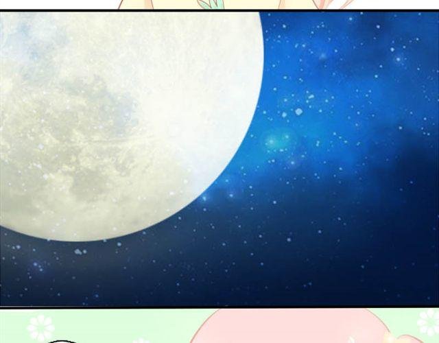 第1、2话 那个外星人是谁？！