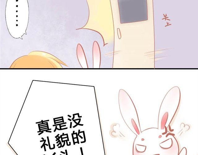 第1、2话 那个外星人是谁？！
