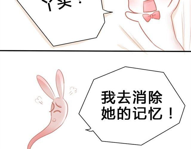 第1、2话 那个外星人是谁？！