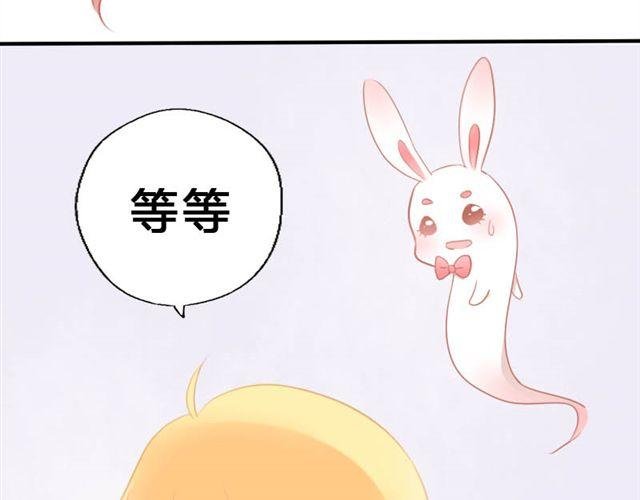 第1、2话 那个外星人是谁？！