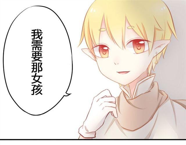 第1、2话 那个外星人是谁？！