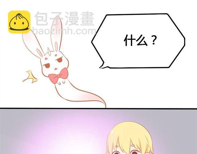 第1、2话 那个外星人是谁？！