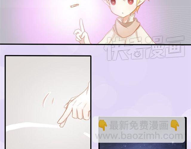 第1、2话 那个外星人是谁？！