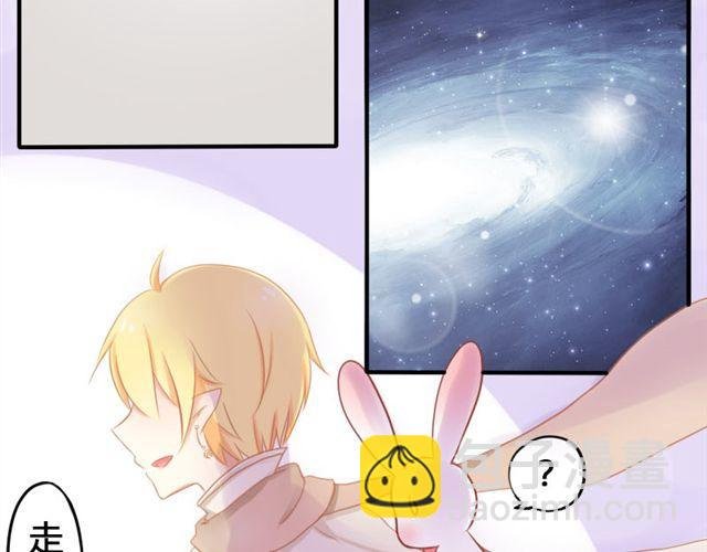 第1、2话 那个外星人是谁？！