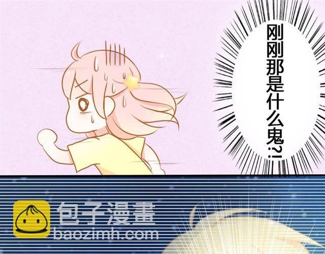 第1、2话 那个外星人是谁？！