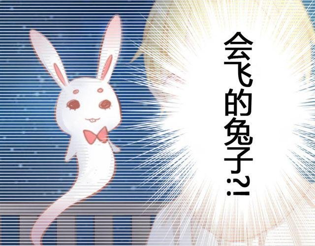 第1、2话 那个外星人是谁？！