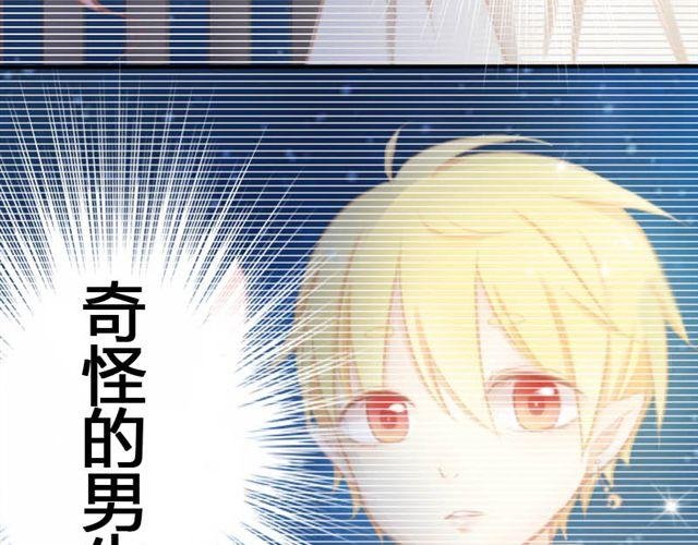 第1、2话 那个外星人是谁？！